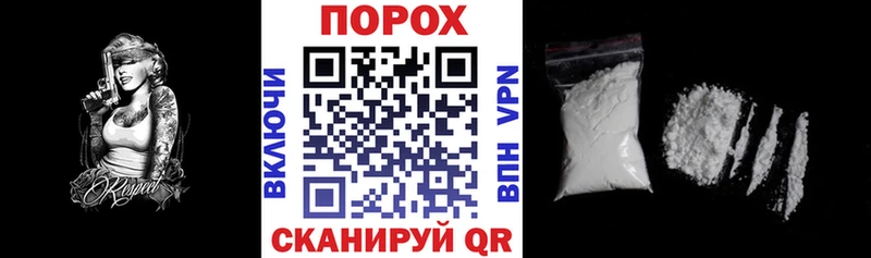 где купить   Шумиха  АМФ Premium 