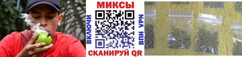 БУТИРАТ BDO  площадка как зайти  Шумиха 