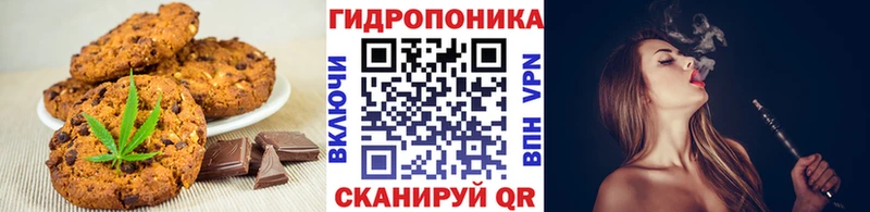 ссылка на мегу онион  Шумиха  Cannafood конопля  что такое  