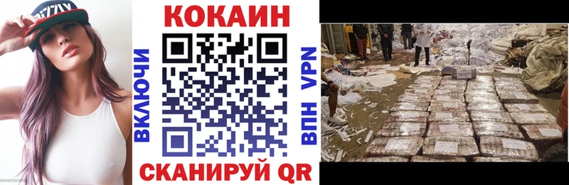 Cocaine Боливия  площадка Telegram  Шумиха 
