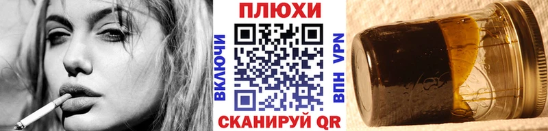 ГАШ убойный  хочу наркоту  Шумиха 