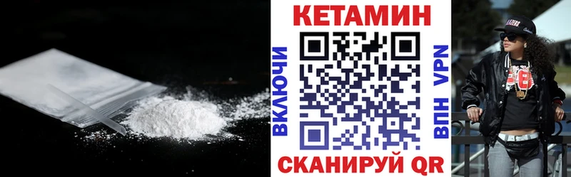продажа наркотиков  Шумиха  Кетамин ketamine 