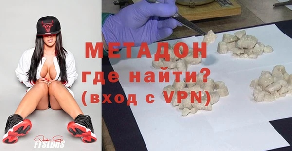 первитин Михайловка