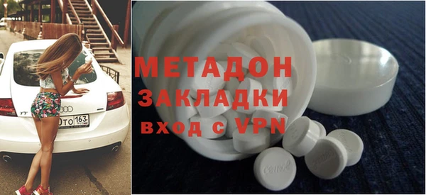 первитин Михайловка