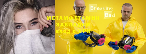 СК Михайлов