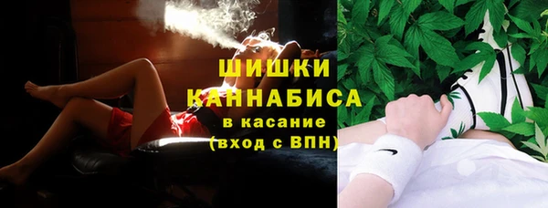 первитин Михайловка