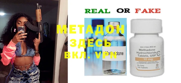 первитин Михайловка
