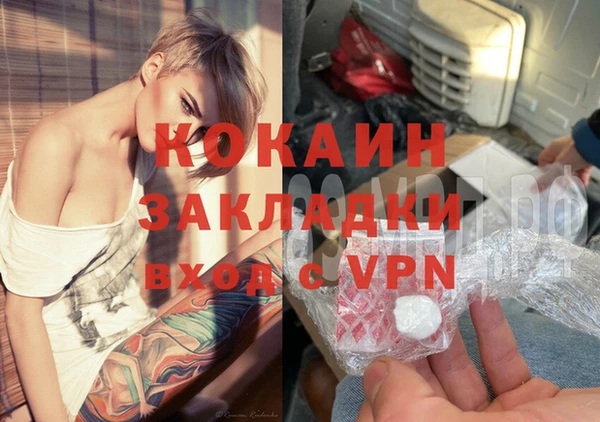 первитин Михайловка