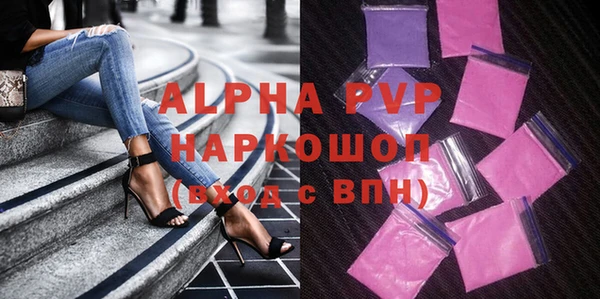 первитин Михайловка