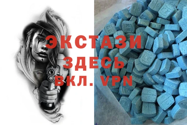 первитин Михайловка