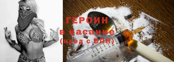 первитин Михайловка