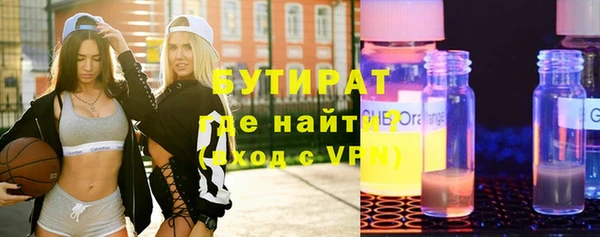 первитин Михайловка