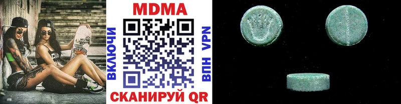 МДМА VHQ  Шумиха 