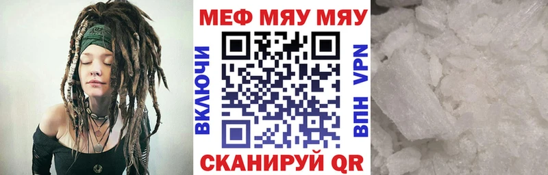 Мефедрон 4 MMC  это телеграм  Шумиха 