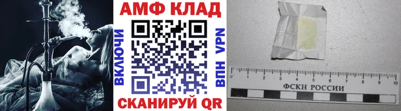 закладка Шумиха Метамфетамин витя