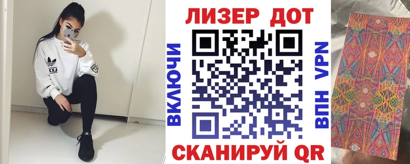 где можно купить наркотик  Шумиха  Наркотические марки 1500мкг 